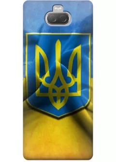 Чехол для Xperia 10 Plus - Герб Украины