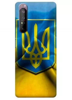 Чехол для Xperia 1 III - Герб Украины