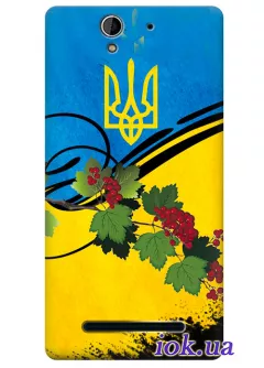 Чехол для Xperia C3 - Украинские символы