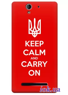 Чехол для Xperia C3 - Carry On Ukraine