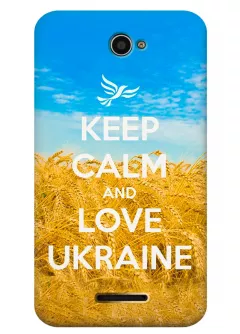 Чехол для Xperia E4 - Love Ukraine