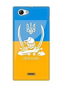 Чехол для Sony Xperia J - Украинский Казак