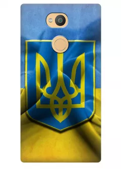 Чехол для Xperia L2 - Герб Украины