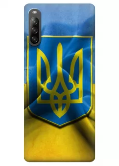 Чехол для Xperia L4 - Герб Украины