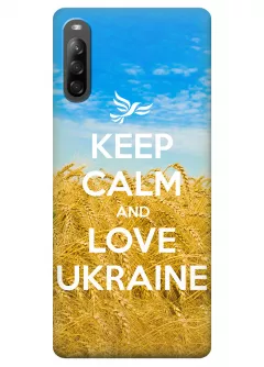 Чехол для Xperia L4 - Love Ukraine