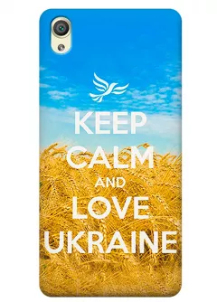 Чехол для Xperia XA1 Plus - Love Ukraine