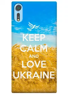 Чехол для Xperia XZ - Love Ukraine
