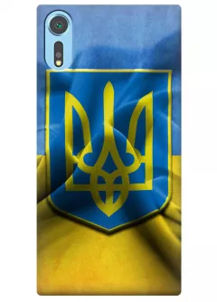 Чехол для Xperia XZ - Герб Украины