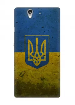 Чехол для Sony Xperia Z - Флаг и Герб Украины