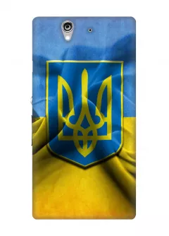 Чехол для Sony Xperia Z - Украинский Флаг
