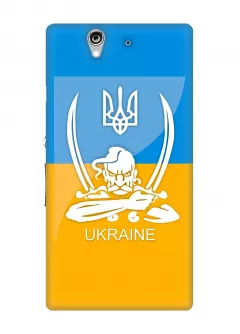 Чехол для Sony Xperia Z - Украинский Казак