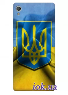 Чехол для Xperia Z3+ - Флаг и Герб Украины