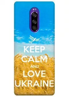 Чехол для Xperia 1 - Love Ukraine