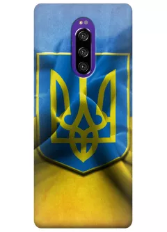 Чехол для Xperia 1 - Герб Украины