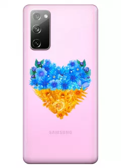 Патриотический чехол Galaxy S20 FE с рисунком сердца из цветов Украины