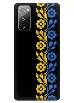 Чехол на Galaxy S20 FE с патриотическим рисунком вышитых цветов