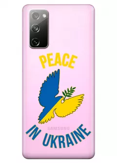 Чехол для Samsung S20 FE Peace in Ukraine из прозрачного силикона