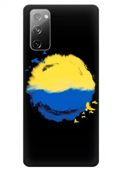 Чехол для Samsung S20 FE с теплой картинкой - Любовь к Украине