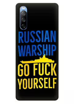 Чехол на Sony Xperia 10 III - Russian warship go fuck yourself
