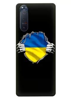 Чехол на Sony Xperia 5 2 для сильного духом народа Украины