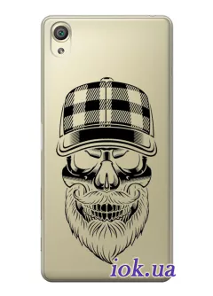 Чехол для Sony Xperia XA1 с принтом - Бородатый череп