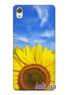 Красочный чехол на Sony Xperia XA1 с цветком солнца - Подсолнух