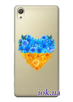 Патриотический чехол Sony Xperia XA1 Plus с рисунком сердца из цветов Украины