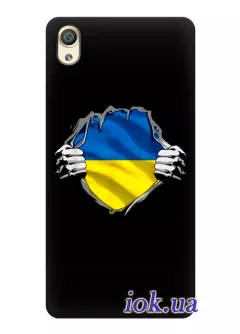 Чехол на Sony Xperia XA1 Plus для сильного духом народа Украины