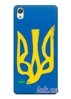 Чехол на Sony Xperia XA1 Plus с сильным и добрым гербом Украины в виде ласточки