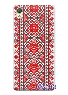Патриотический чехол на Sony Xperia XA1 Ultra с орнаментами украинской вышиванки