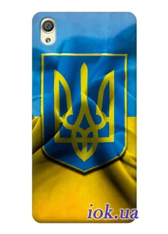 Sony Xperia XA1 Ultra чехол с печатью флага и герба Украины