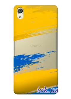 Чехол на Sony Xperia XA1 Ultra из прозрачного силикона с украинскими мазками краски