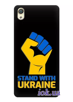 Чехол на Sony Xperia XA1 Ultra с патриотическим настроем - Stand with Ukraine