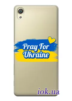 Чехол для Sony Xperia XA1 Ultra "Pray for Ukraine" из прозрачного силикона