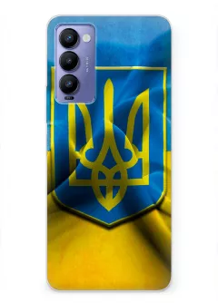 Tecno Camon 18 / Camon 18P чехол с печатью флага и герба Украины