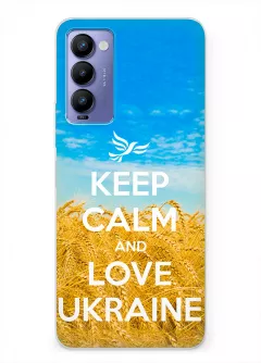 Бампер на Tecno Camon 18 / Camon 18P с патриотическим дизайном - Keep Calm and Love Ukraine