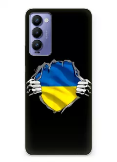 Чехол на Tecno Camon 18 / Camon 18P для сильного духом народа Украины
