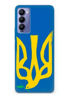 Чехол на Tecno Camon 18 / Camon 18P с сильным и добрым гербом Украины в виде ласточки