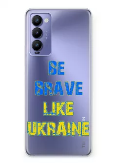 Cиликоновый чехол на Tecno Camon 18 / Camon 18P "Be Brave Like Ukraine" - прозрачный силикон
