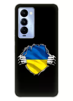 Чехол на Tecno Camon 18 Premier для сильного духом народа Украины