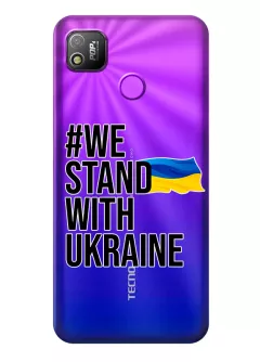 Чехол на Tecno Pop 4 (BC2) - #We Stand with Ukraine
