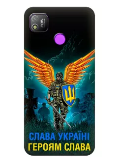 Чехол на Tecno Pop 4 (BC2) с символом наших украинских героев - Героям Слава