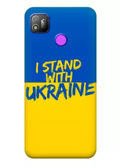 Чехол на Tecno Pop 4 (BC2) с флагом Украины и надписью "I Stand with Ukraine"