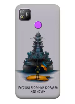Чехол на Tecno Pop 4 (BC2) с маркой "Русский военный корабль"