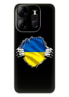 Чехол на Tecno Pop 7 для сильного духом народа Украины