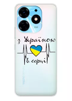 Чехол для Tecno Spark 10 из прозрачного силикона - С Украиной в сердце