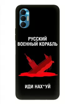 Популярный чехол для Tecno Spark 8P - Русский военный корабль иди нах*й