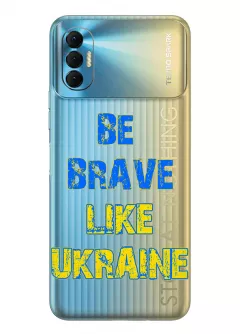 Cиликоновый чехол на Tecno Spark 8P "Be Brave Like Ukraine" - прозрачный силикон