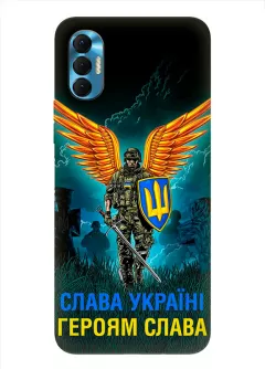 Чехол на Tecno Spark 8P с символом наших украинских героев - Героям Слава