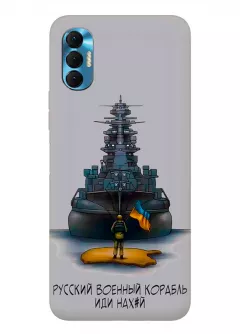 Чехол на Tecno Spark 8P с маркой "Русский военный корабль"